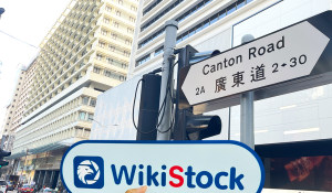  A Visit to Open Securities in Hong Kong - Office Found