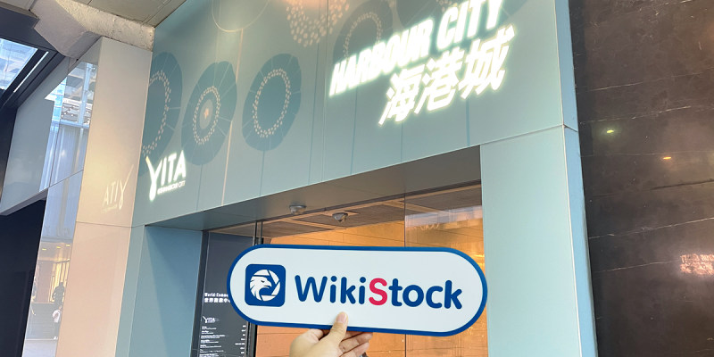  A Visit to Open Securities in Hong Kong - Office Found