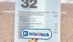  A Visit to Open Securities in Hong Kong - Office Found