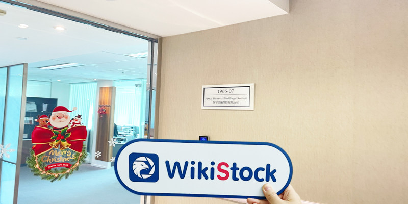 香港のスペース証券を訪れる - オフィス発見