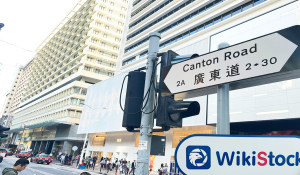 Isang Pagdalaw sa Space Securities sa Hong Kong - Natagpuan ng Opisina