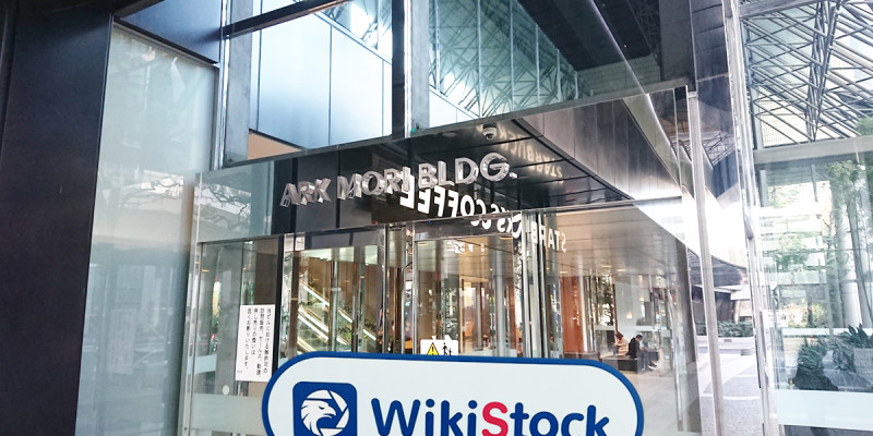 A Visit to 安藤証券in Japan - Office Found