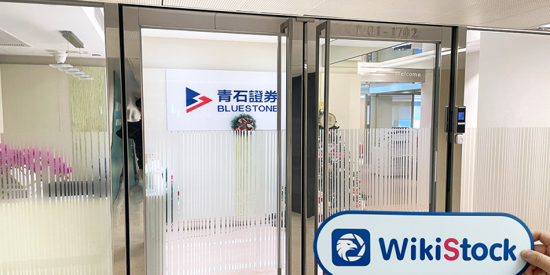  A Visit to Bluestone in Hong Kong - Office Found