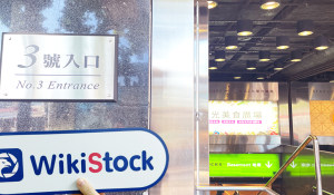  A Visit to Bluestone in Hong Kong - Office Found