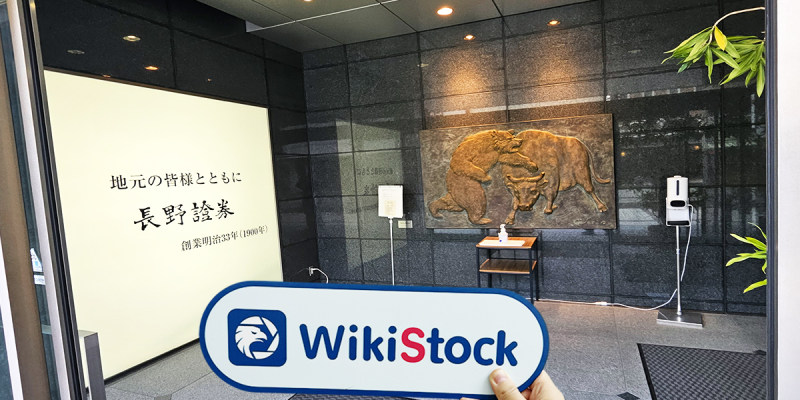 เยี่ยมชม ช่องโนะ โชเค็นในญี่ปุ่น - พบสำนักงาน