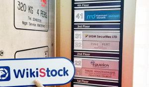 Isang Pagdalaw sa UGM SECURITIES sa Cyprus - Natagpuan ang Opisina